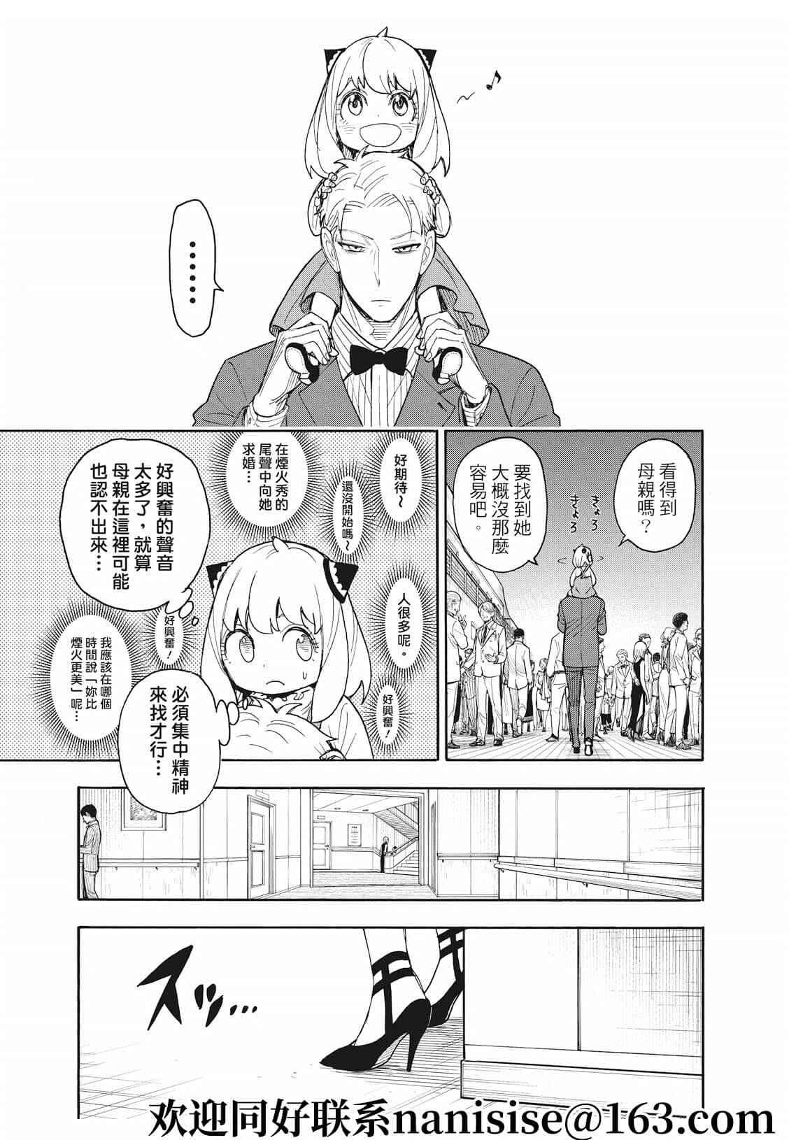 第51话