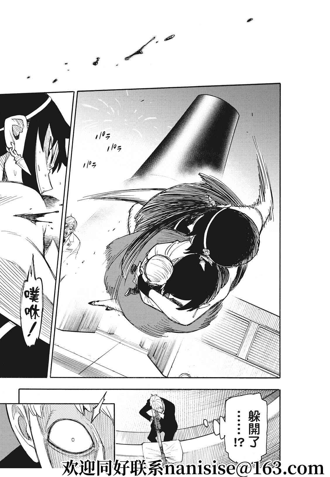 第51话