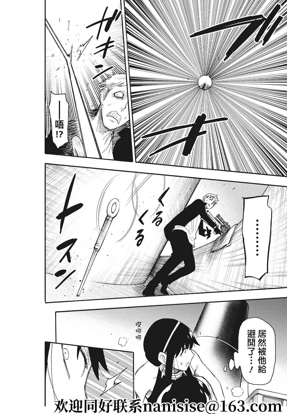 第51话
