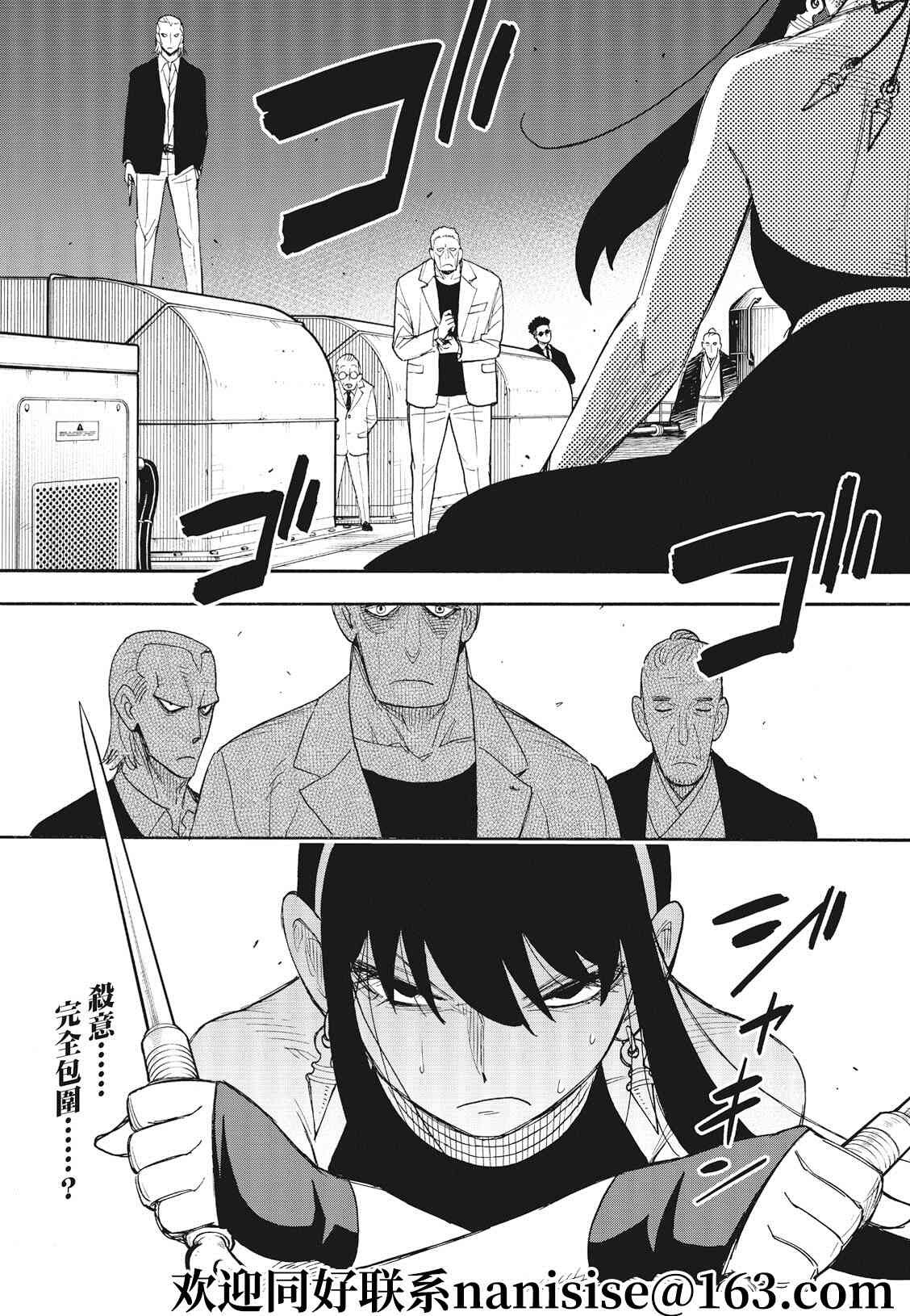 第51话