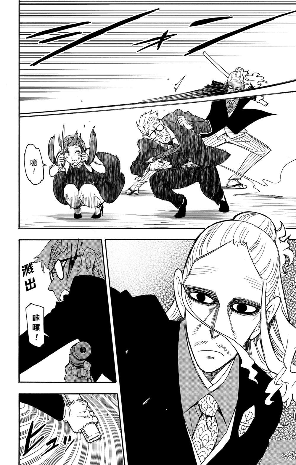 第53话 试看版