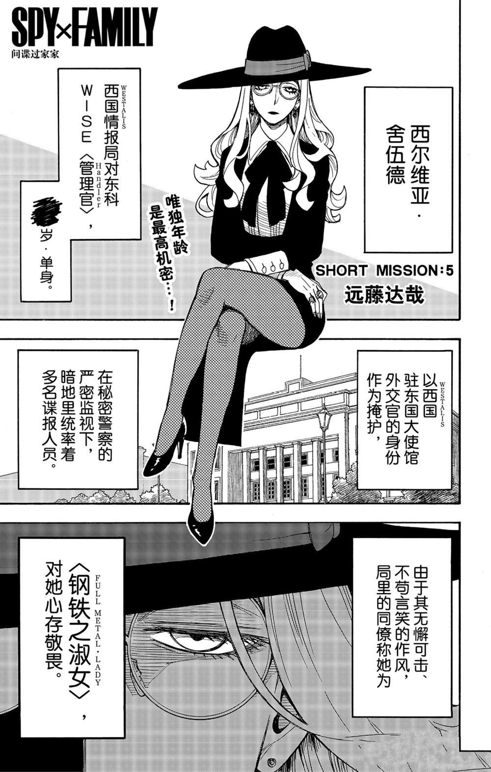 短篇番外5