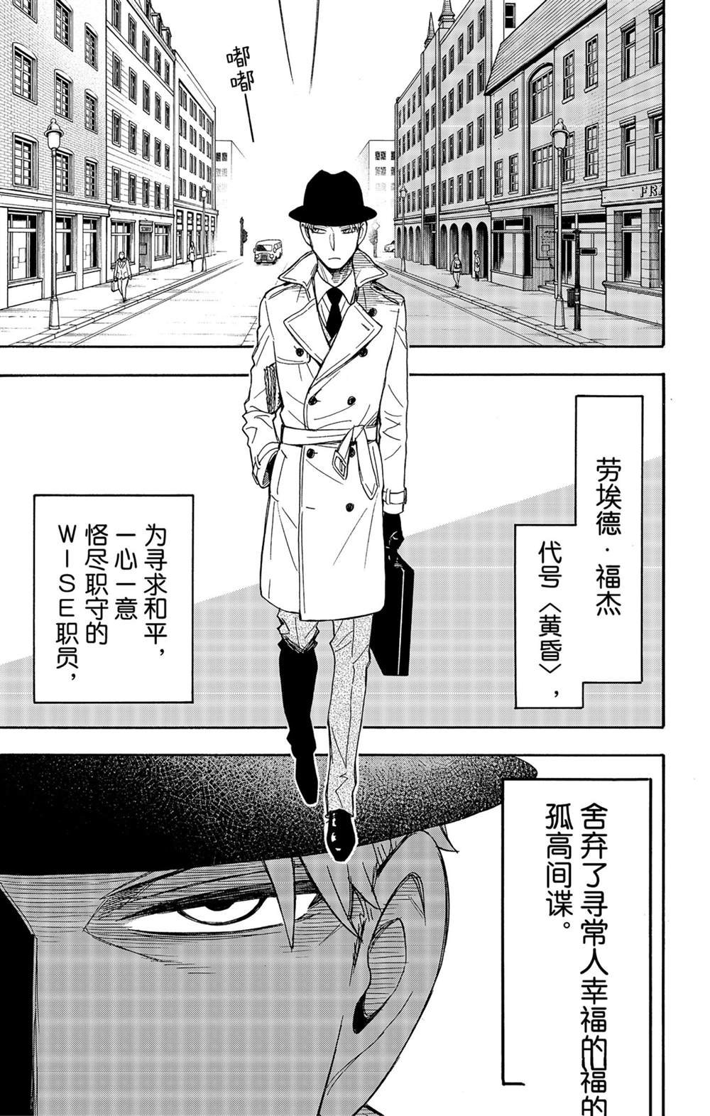 短篇番外5