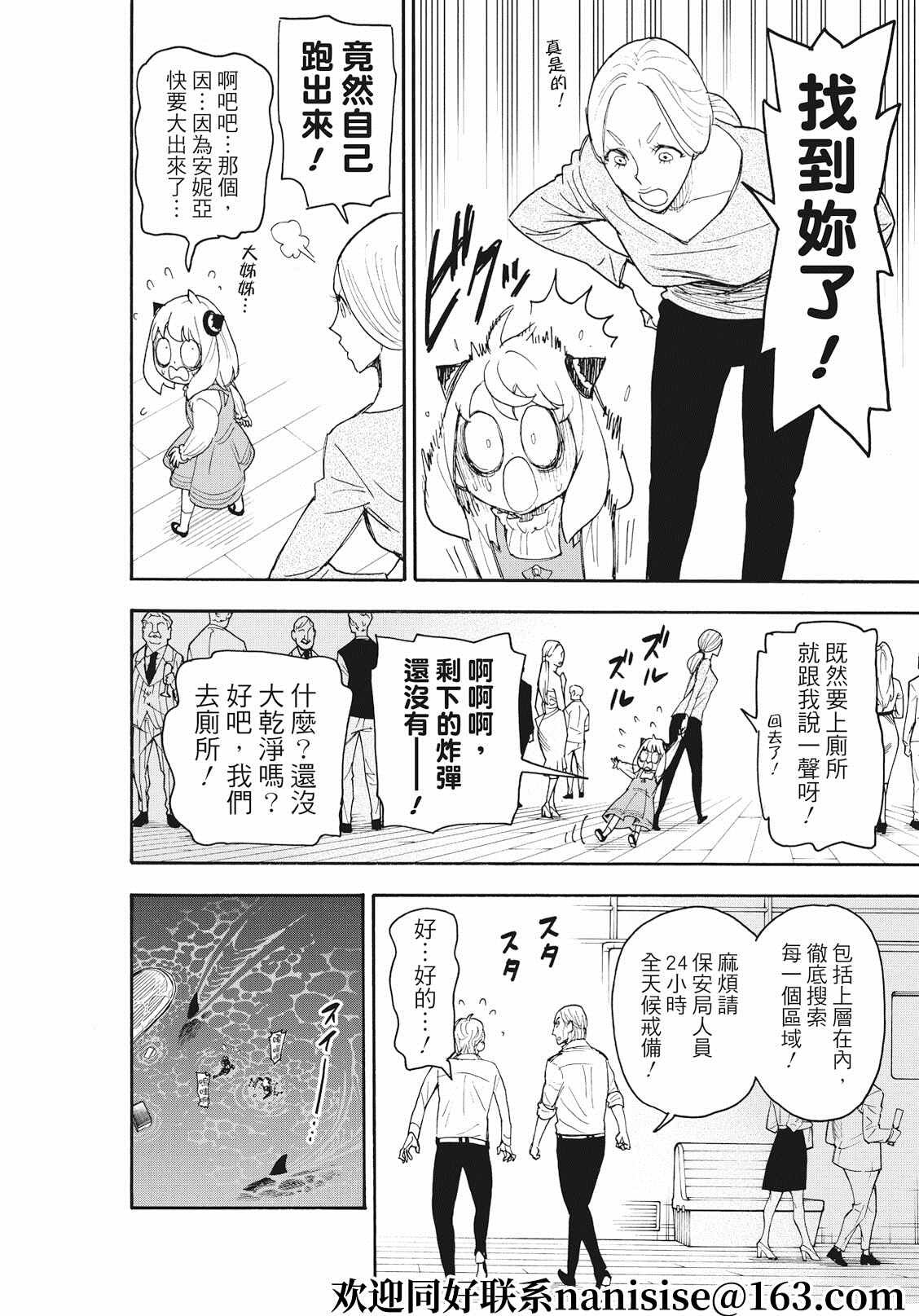 第55话