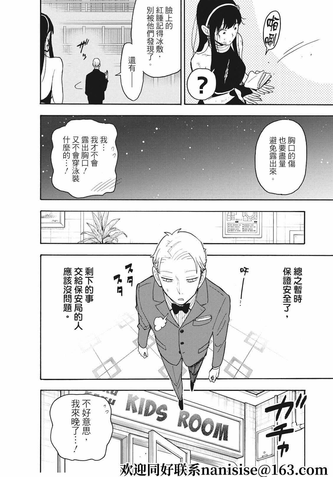 第55话