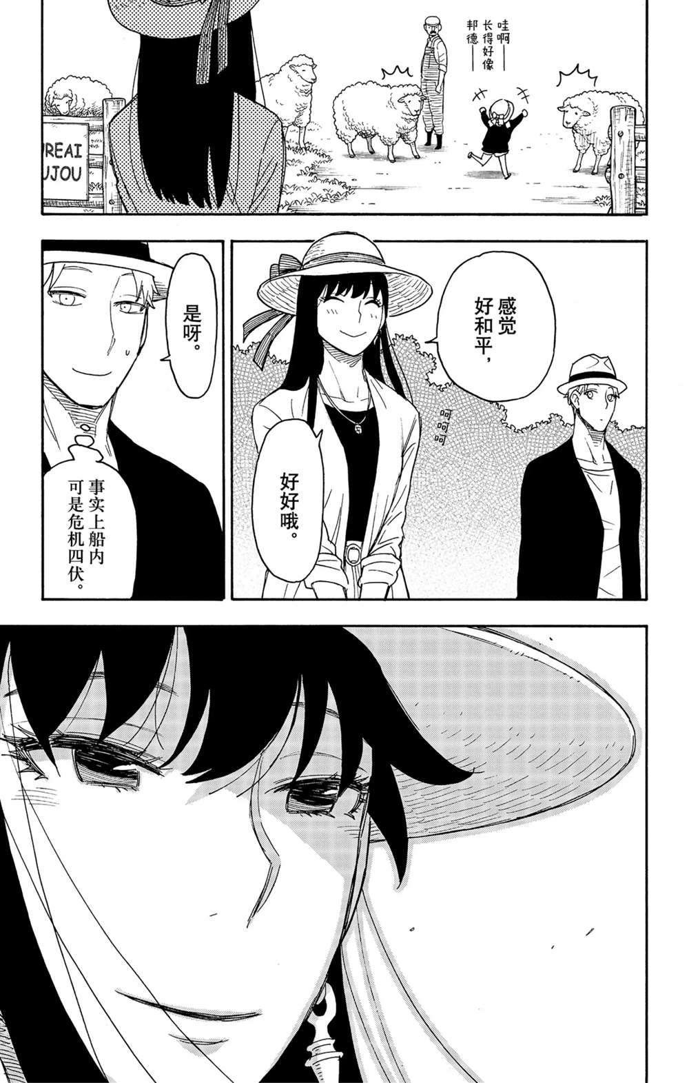 第56话
