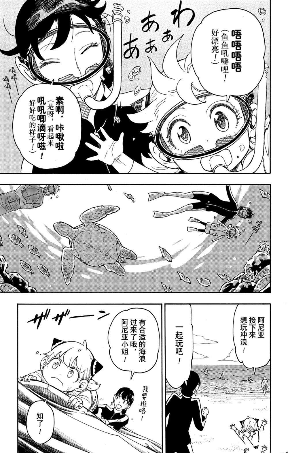 第56话