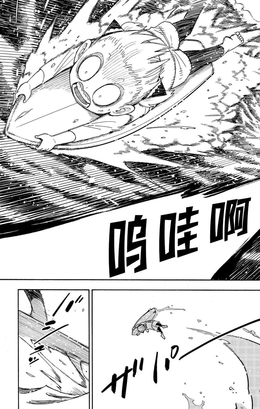 第56话