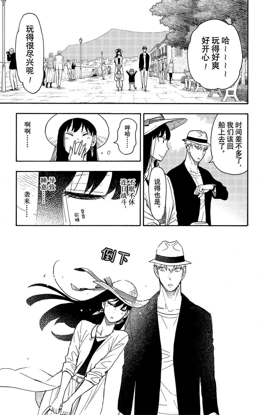 第56话