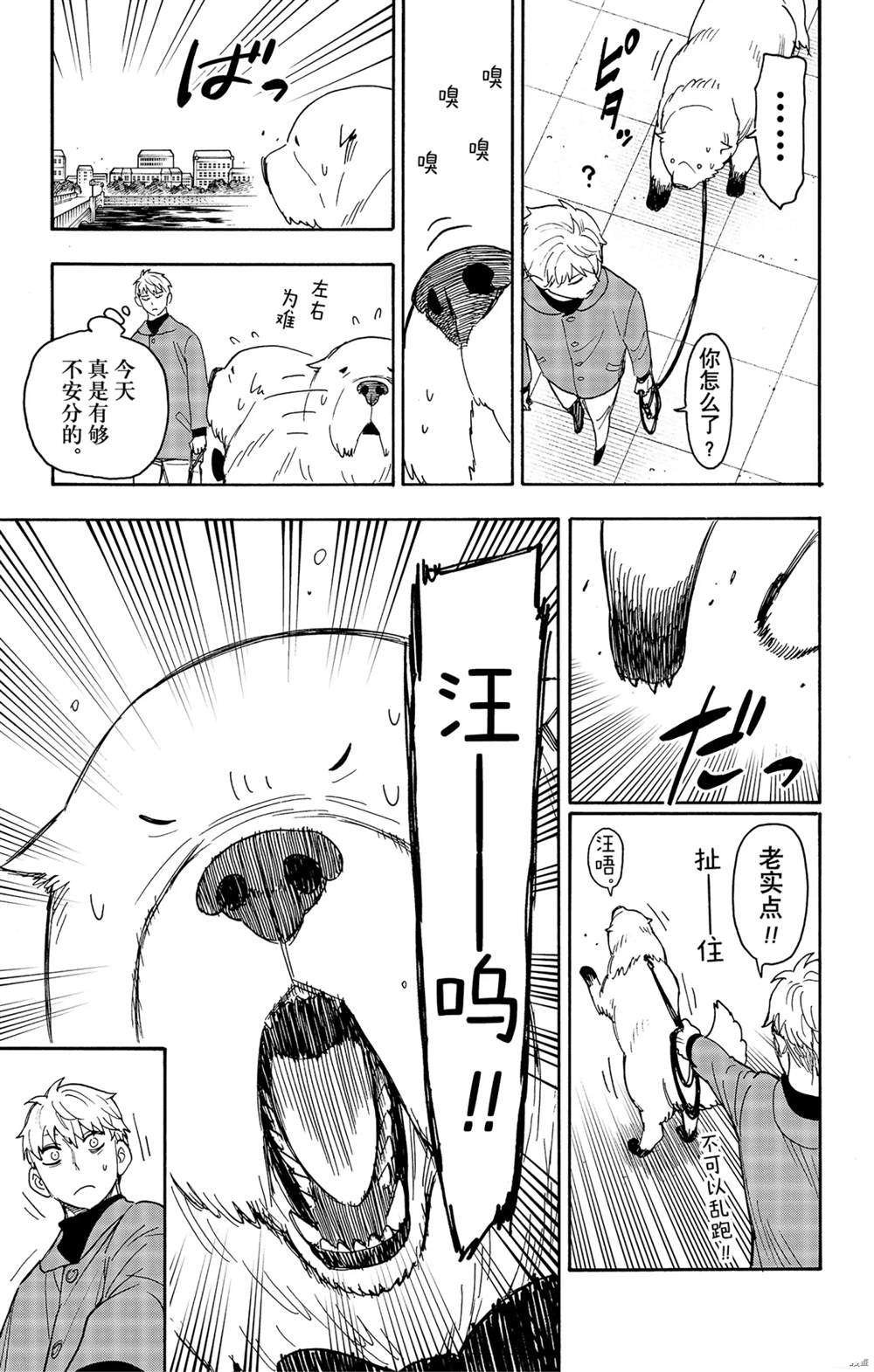 第58话 试看版