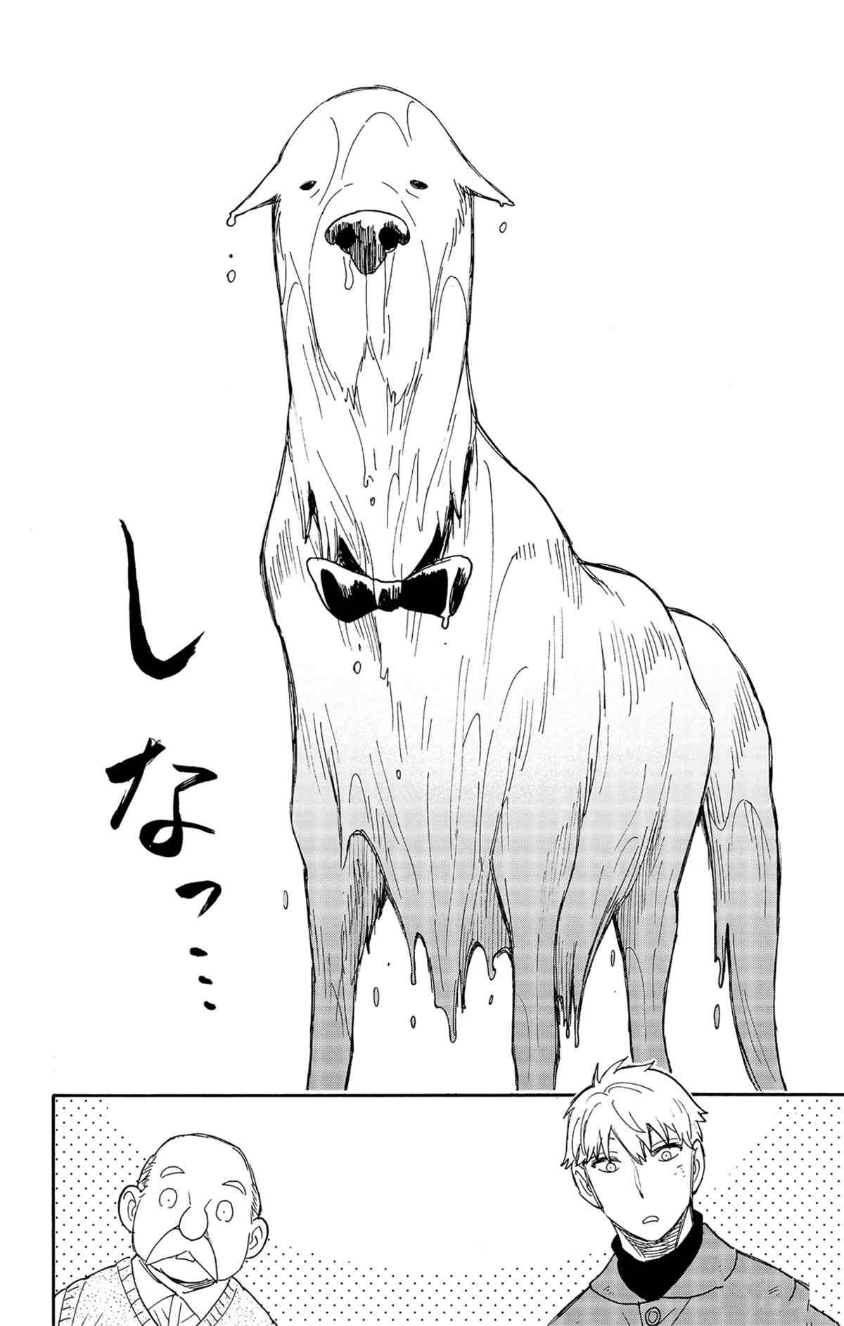 第58.2话 试看版