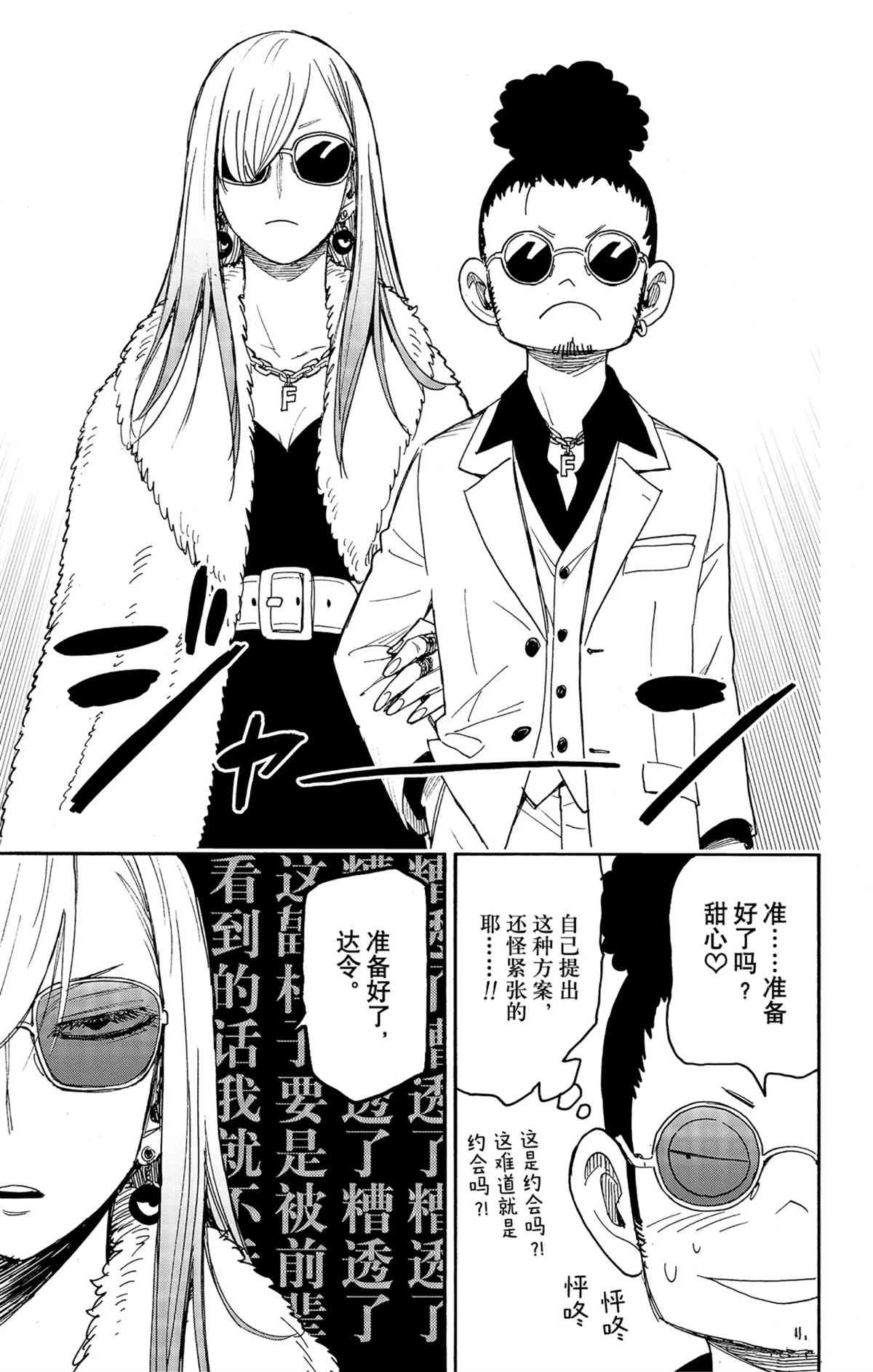 第60话 试看版