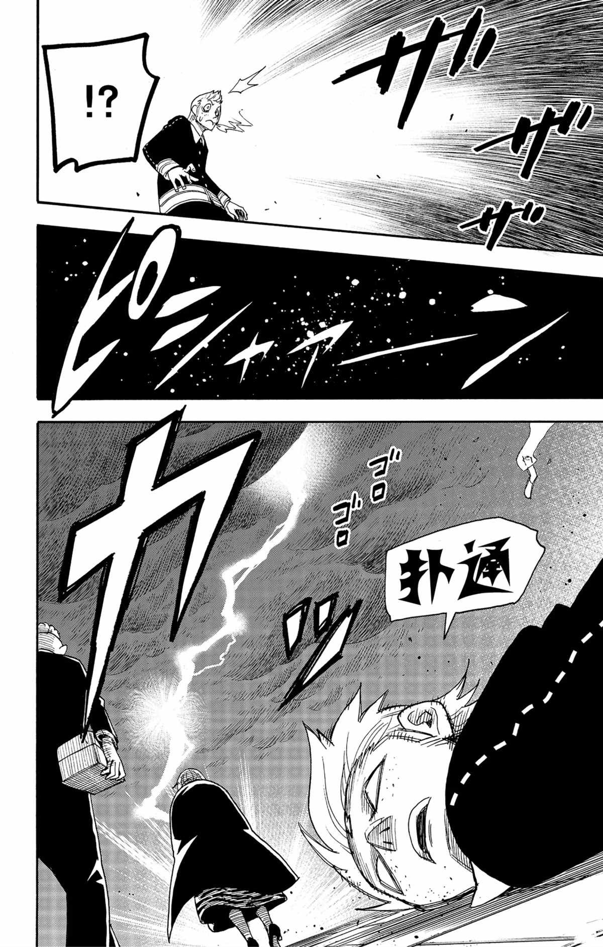 第61话 试看版