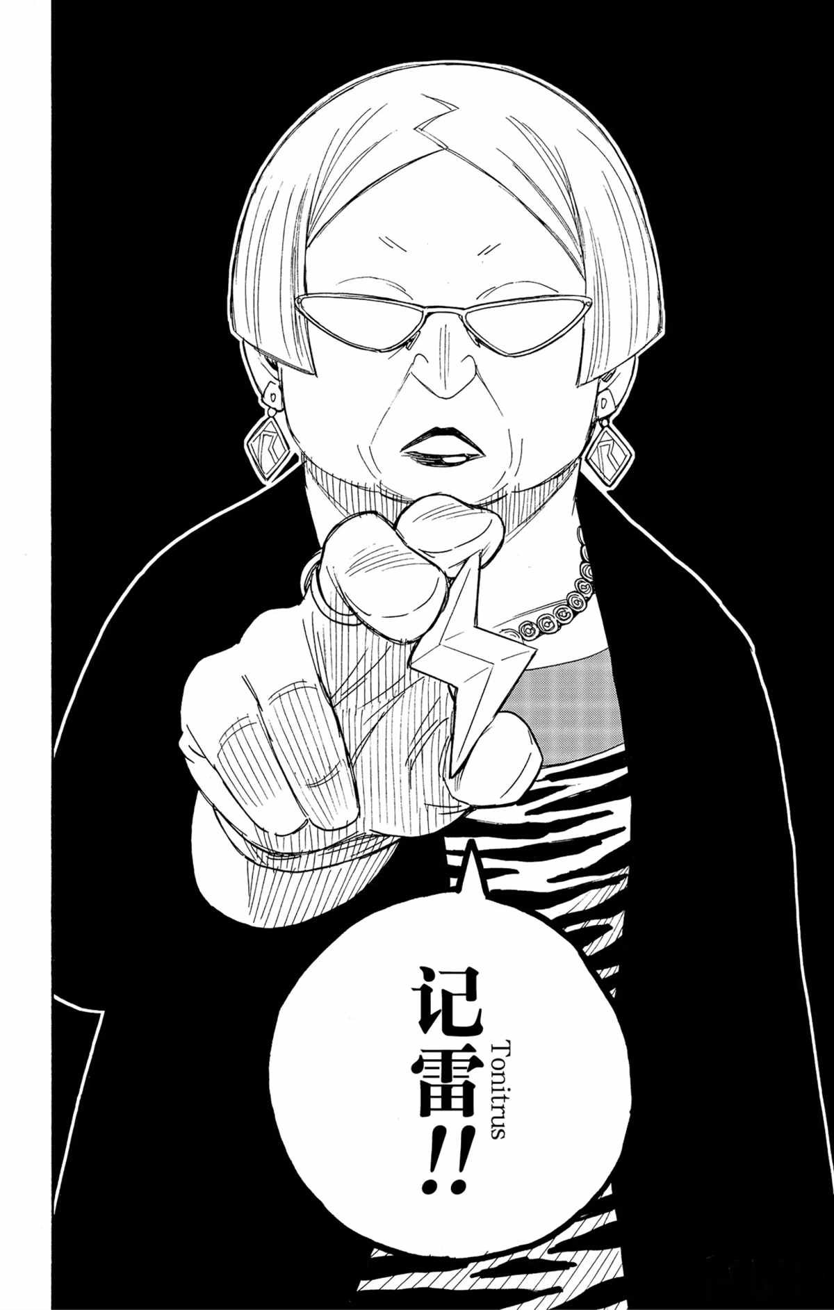 第61话 试看版