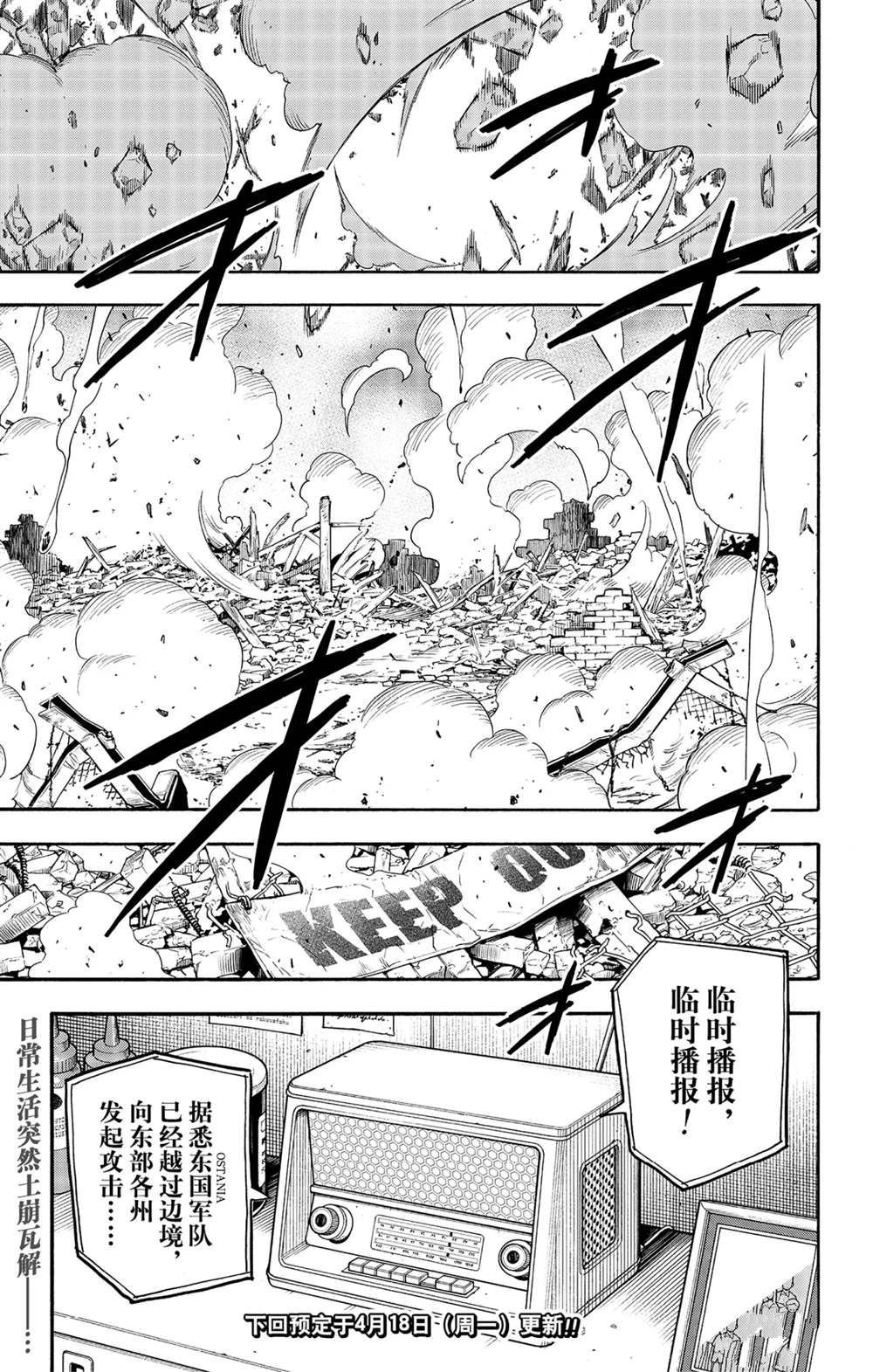 第62话 试看版