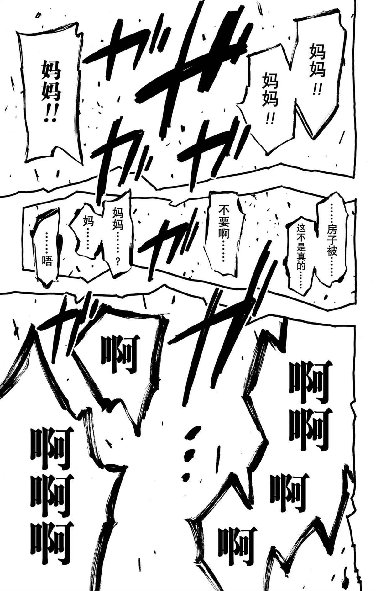 第62.2话 试看版