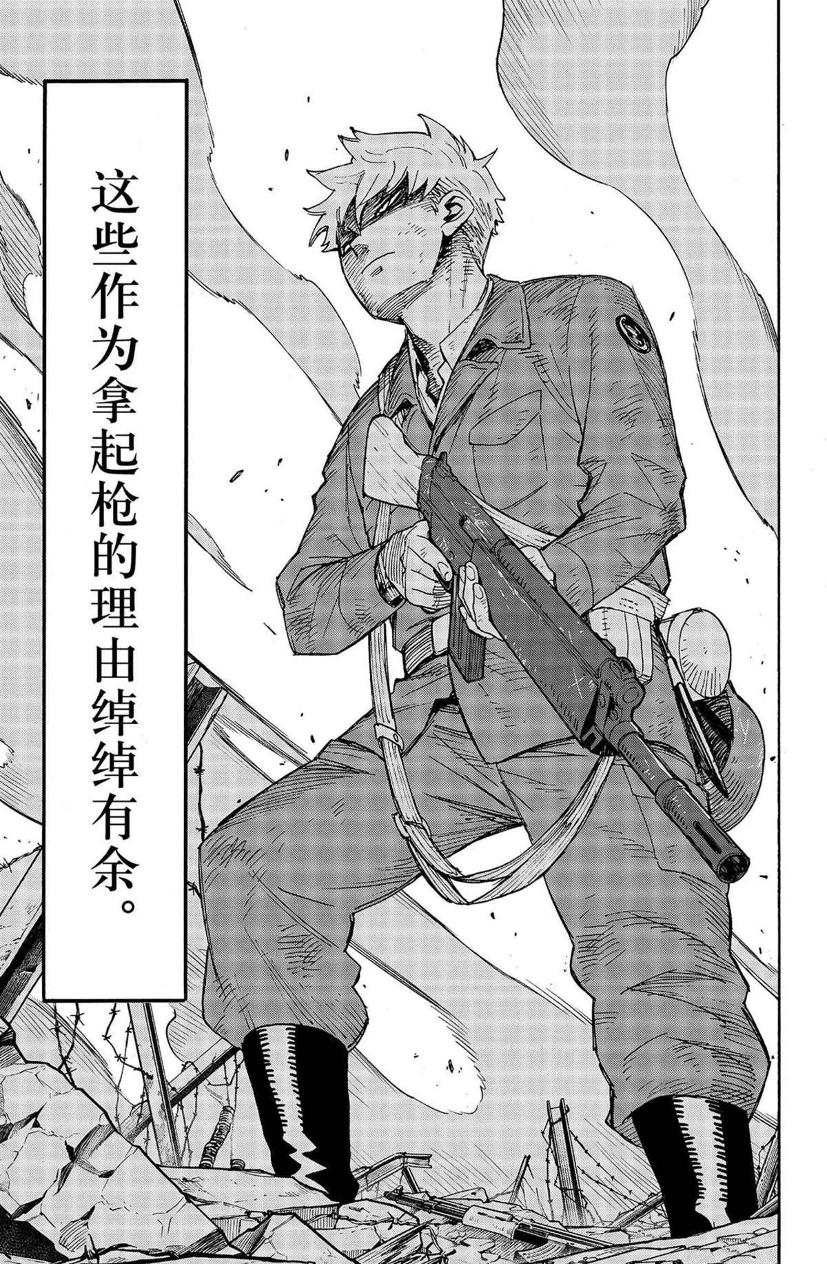 第62.2话 试看版
