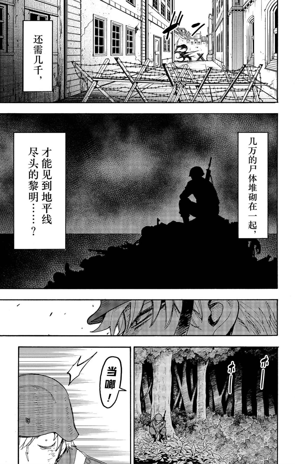 第62.2话 试看版