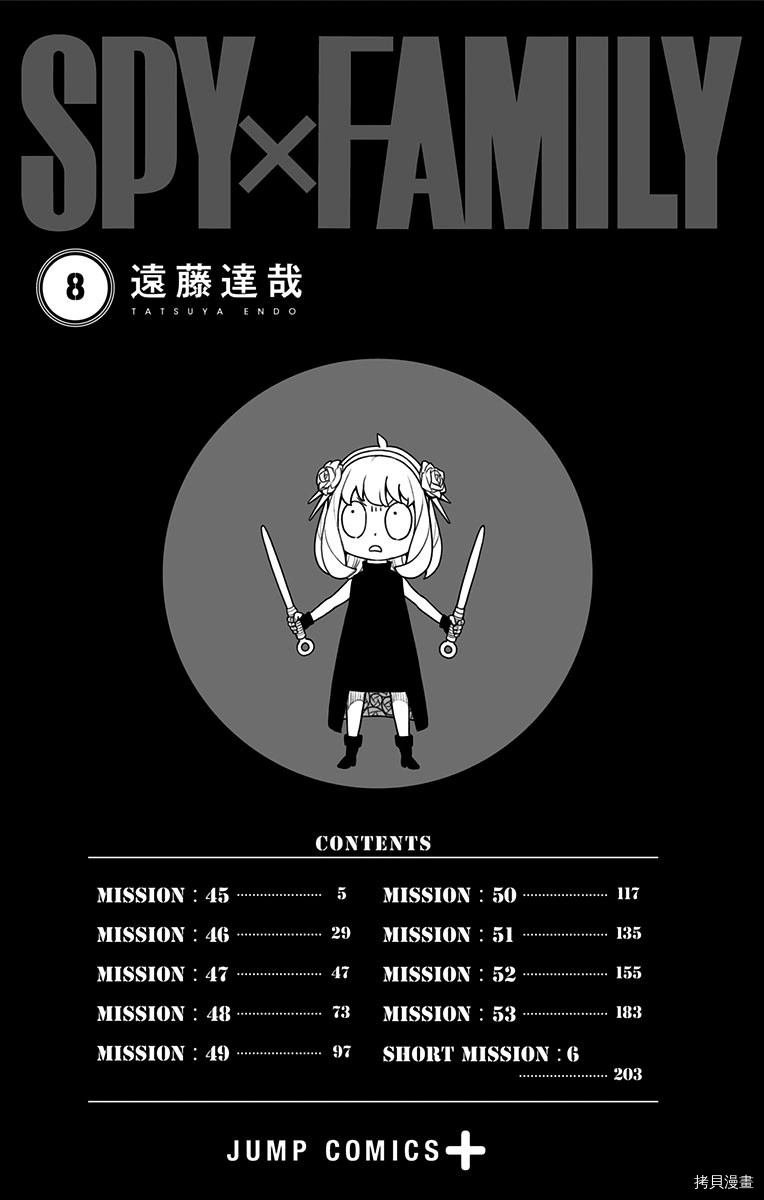 附录08