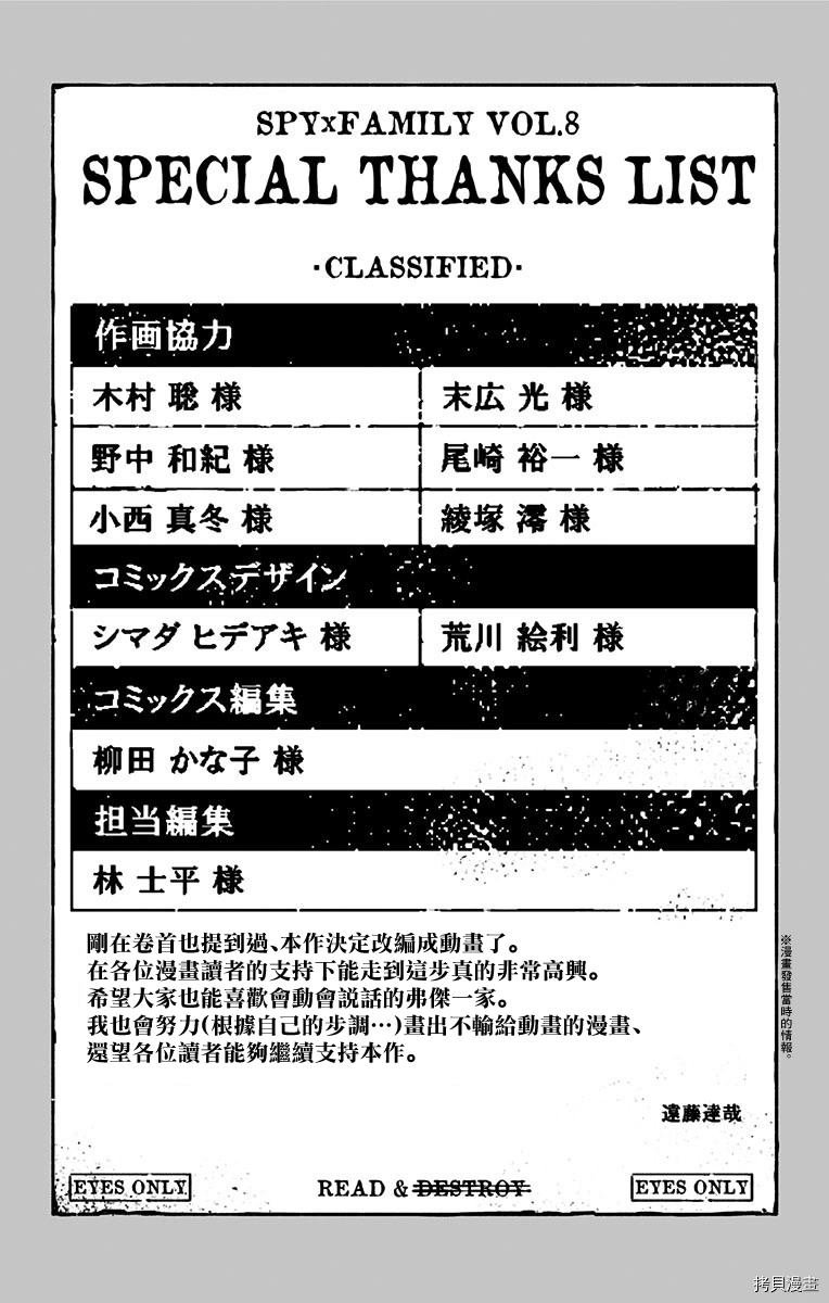 附录08