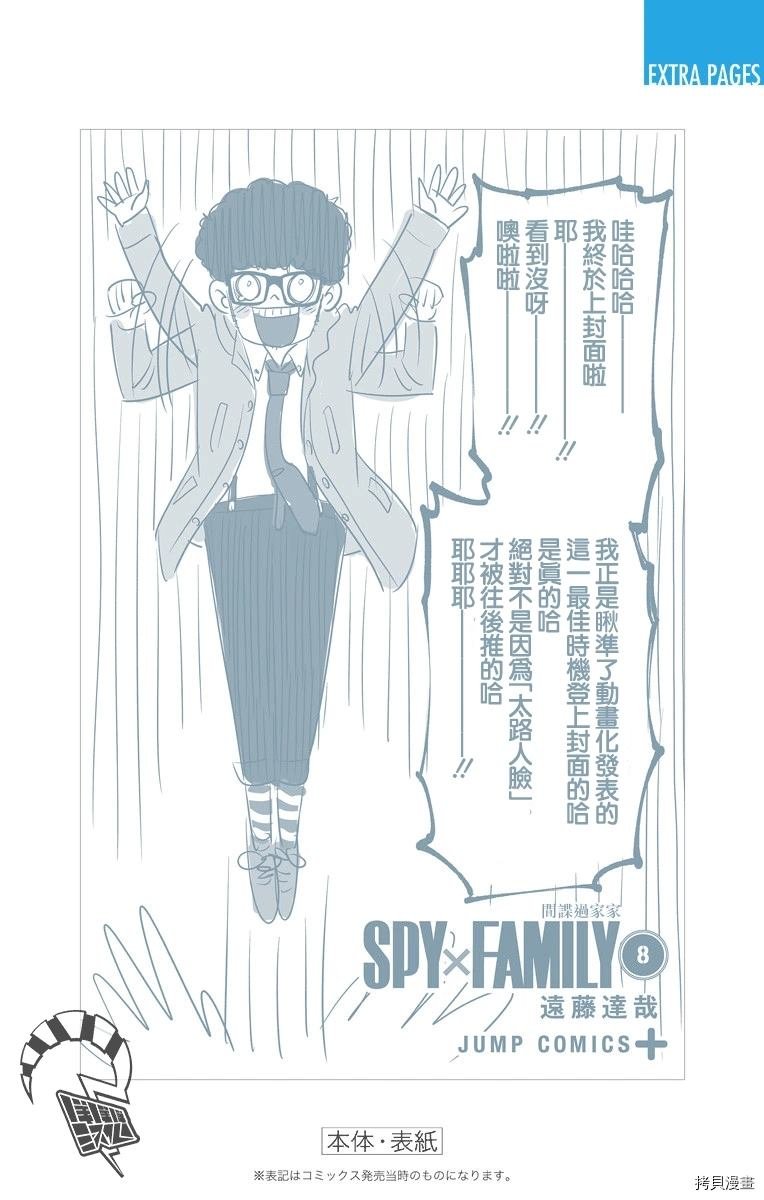 附录08