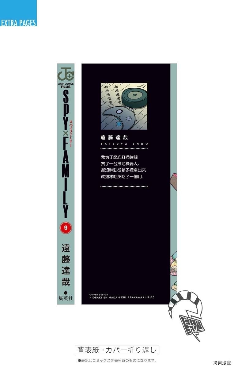 附录09