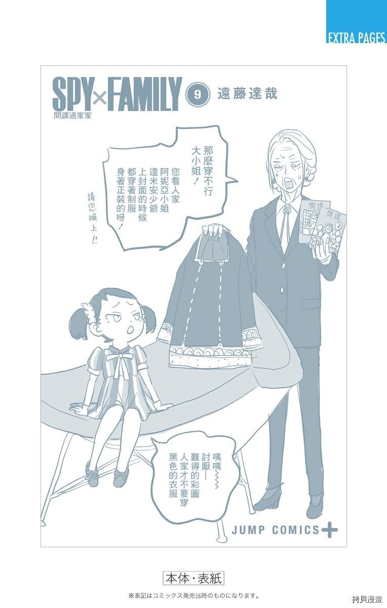 附录09