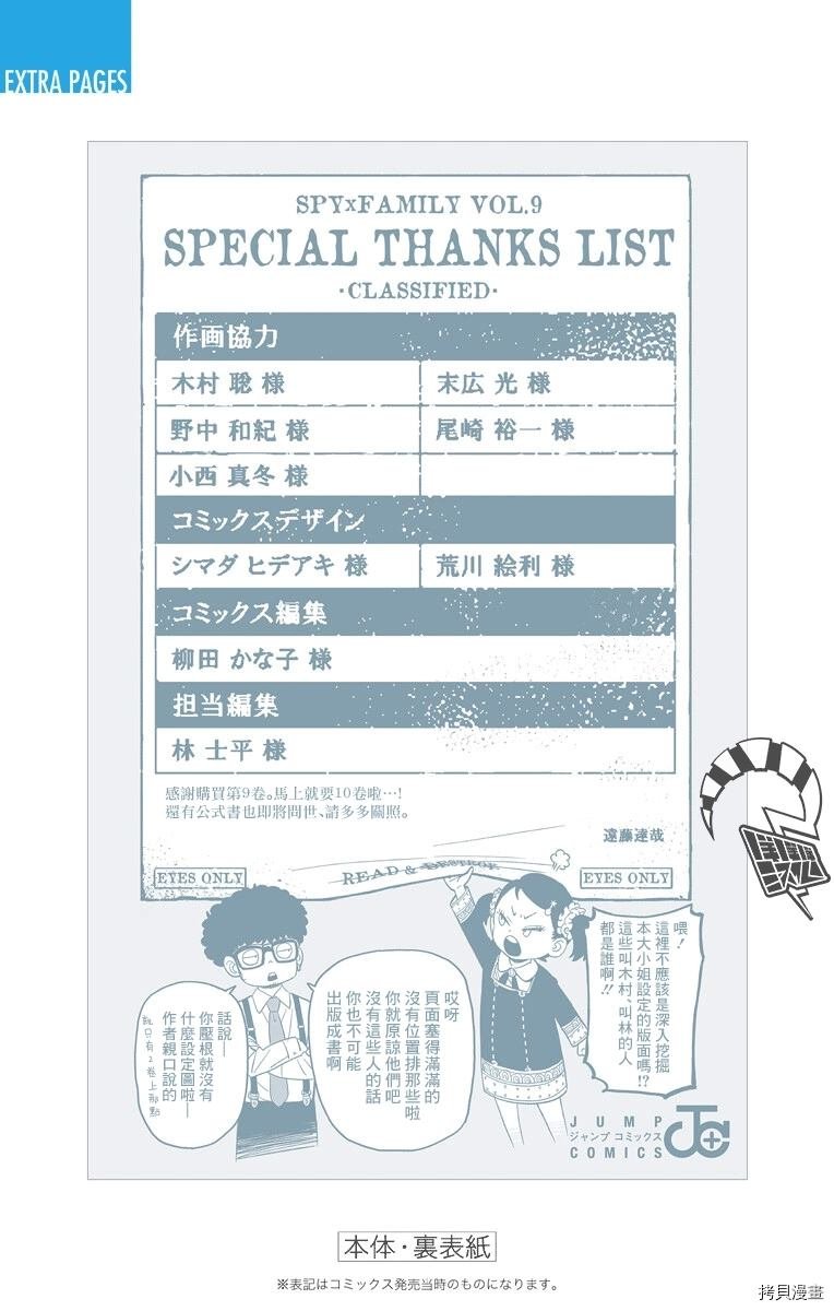 附录09