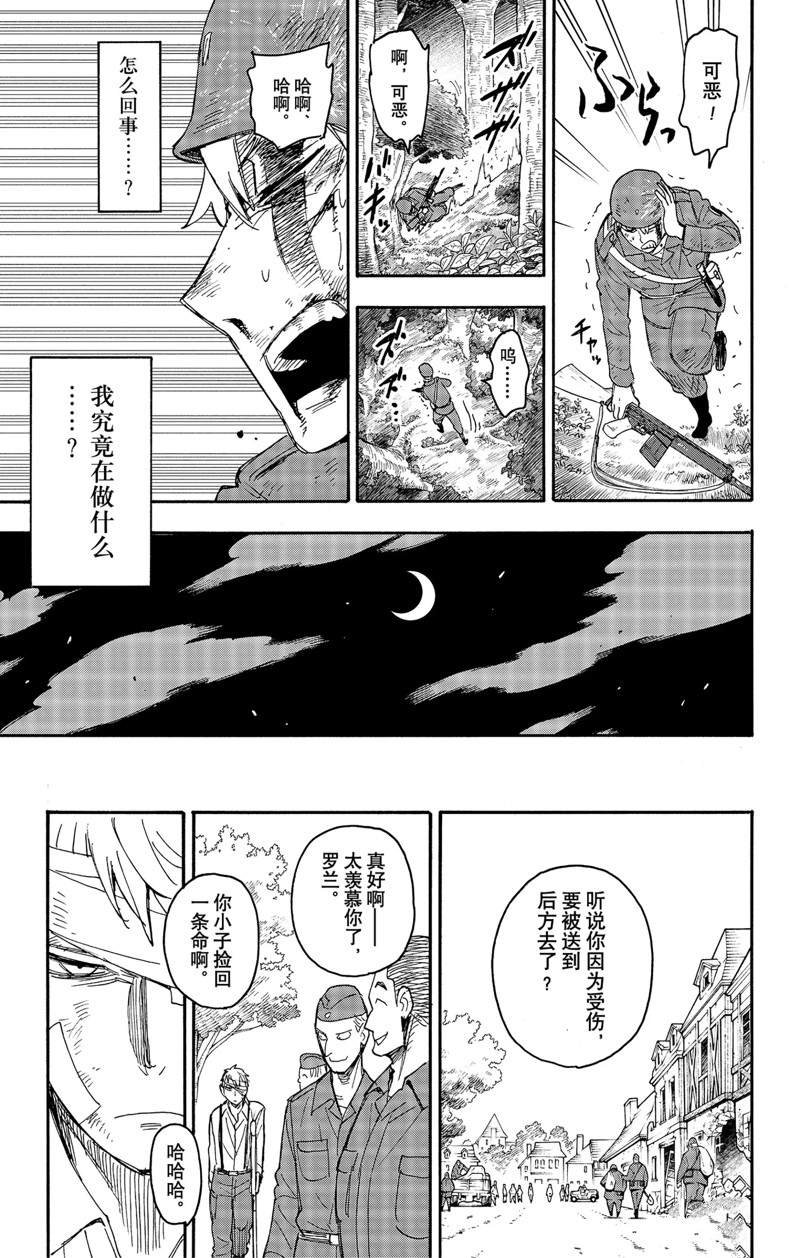 第62.3话
