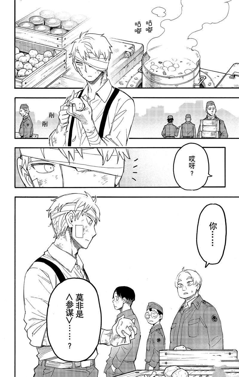 第62.3话
