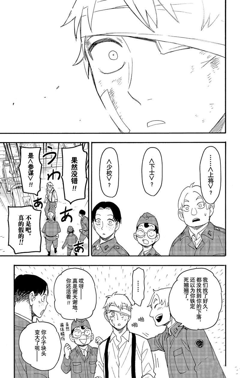第62.3话