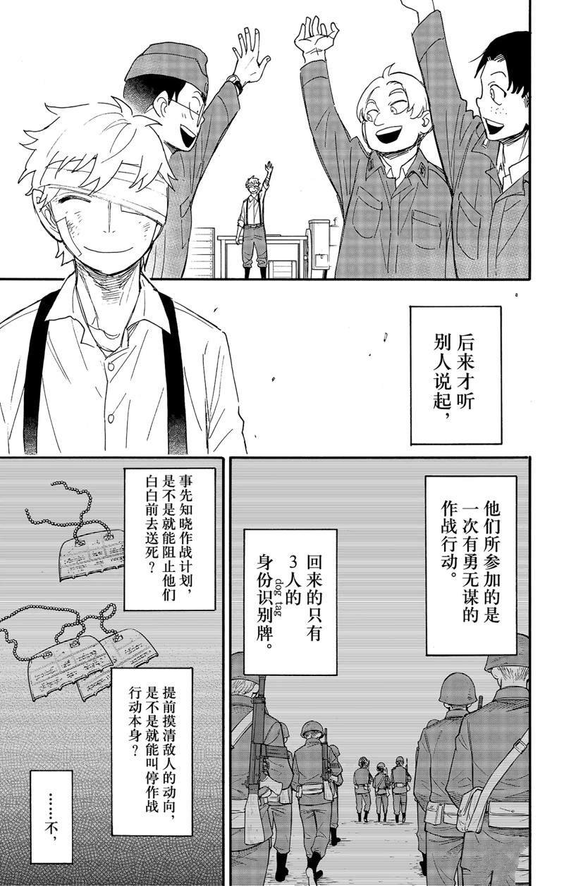 第62.3话