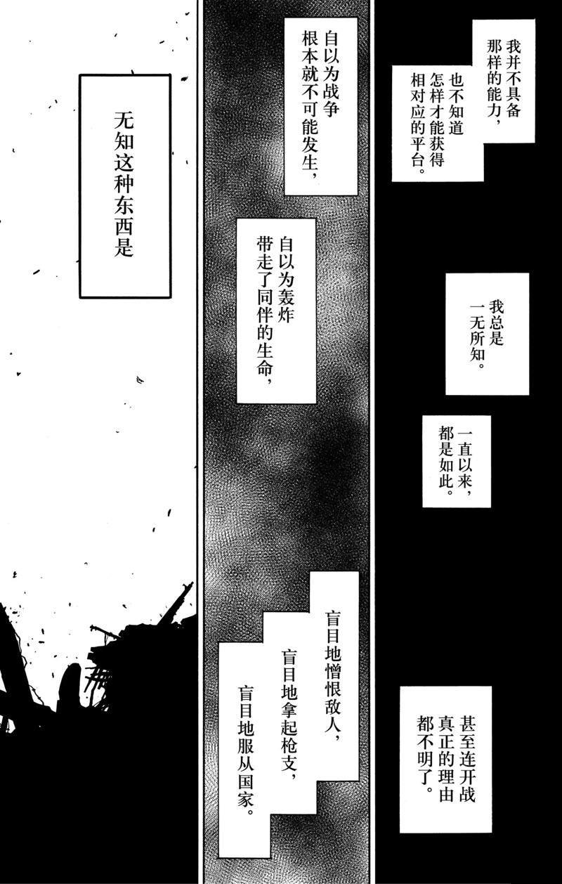 第62.3话