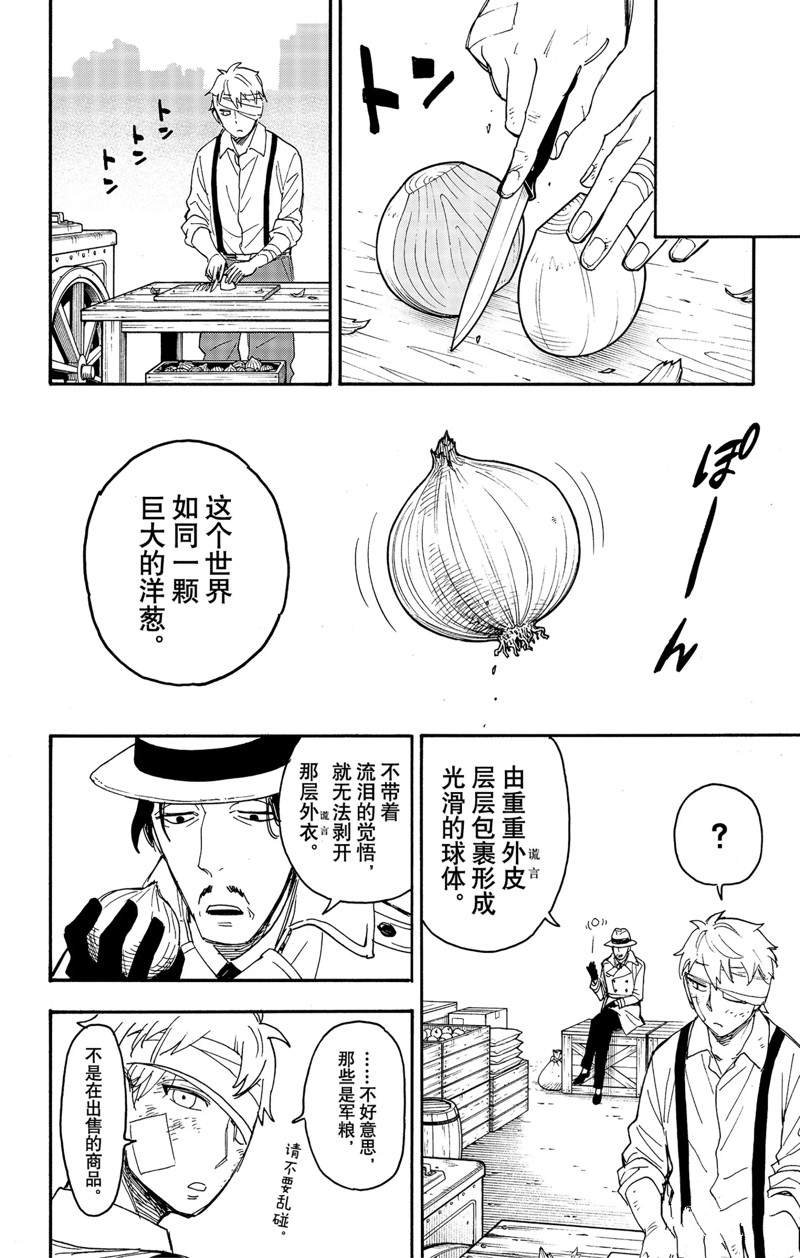第62.3话