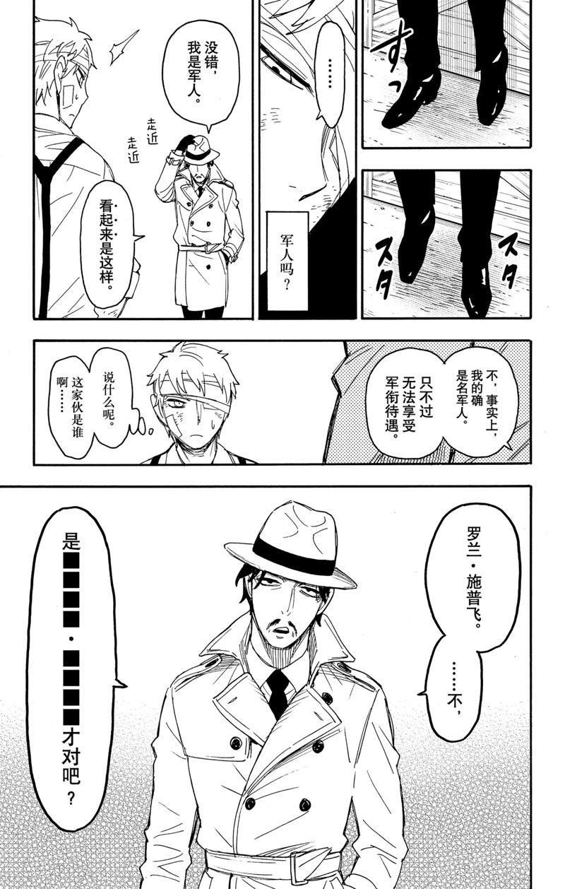 第62.3话