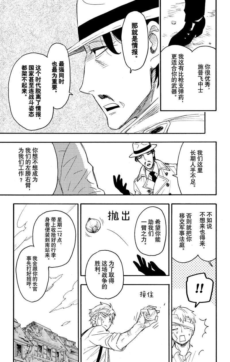 第62.3话