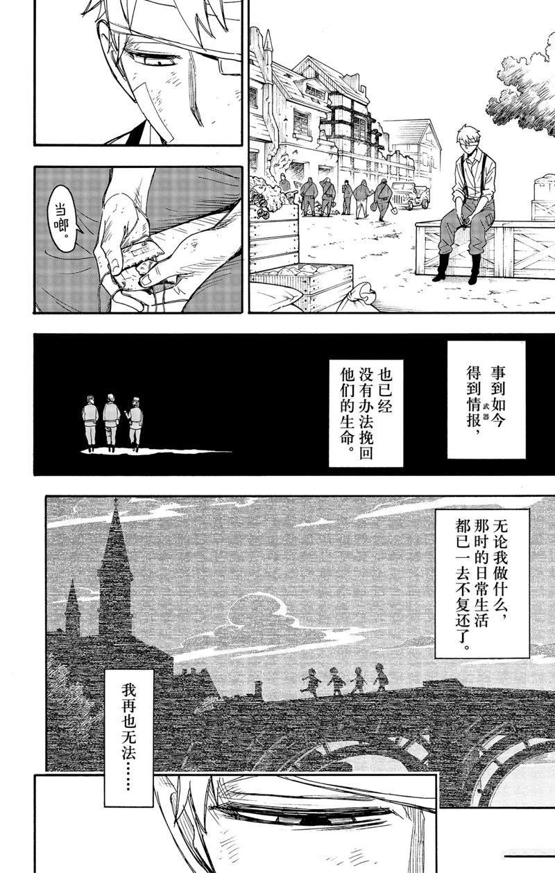 第62.3话