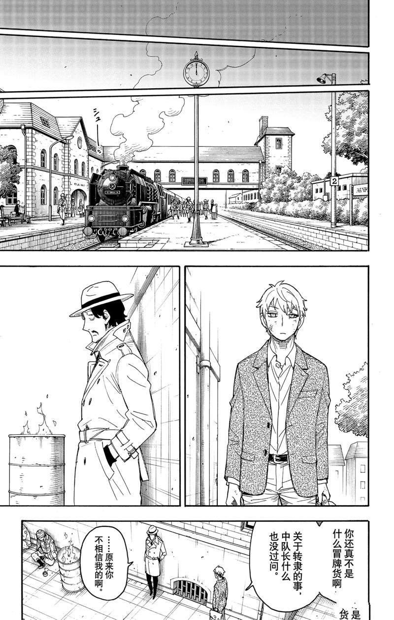 第62.3话