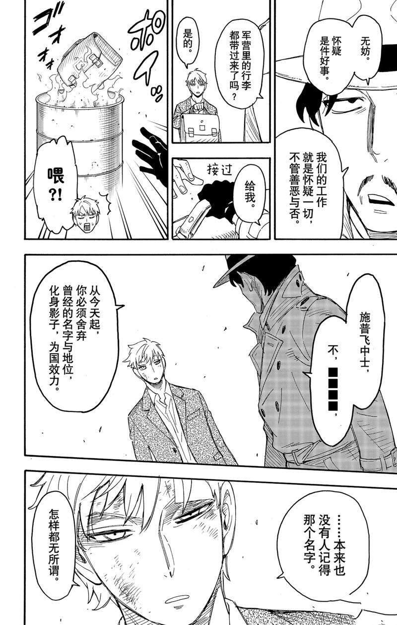 第62.3话