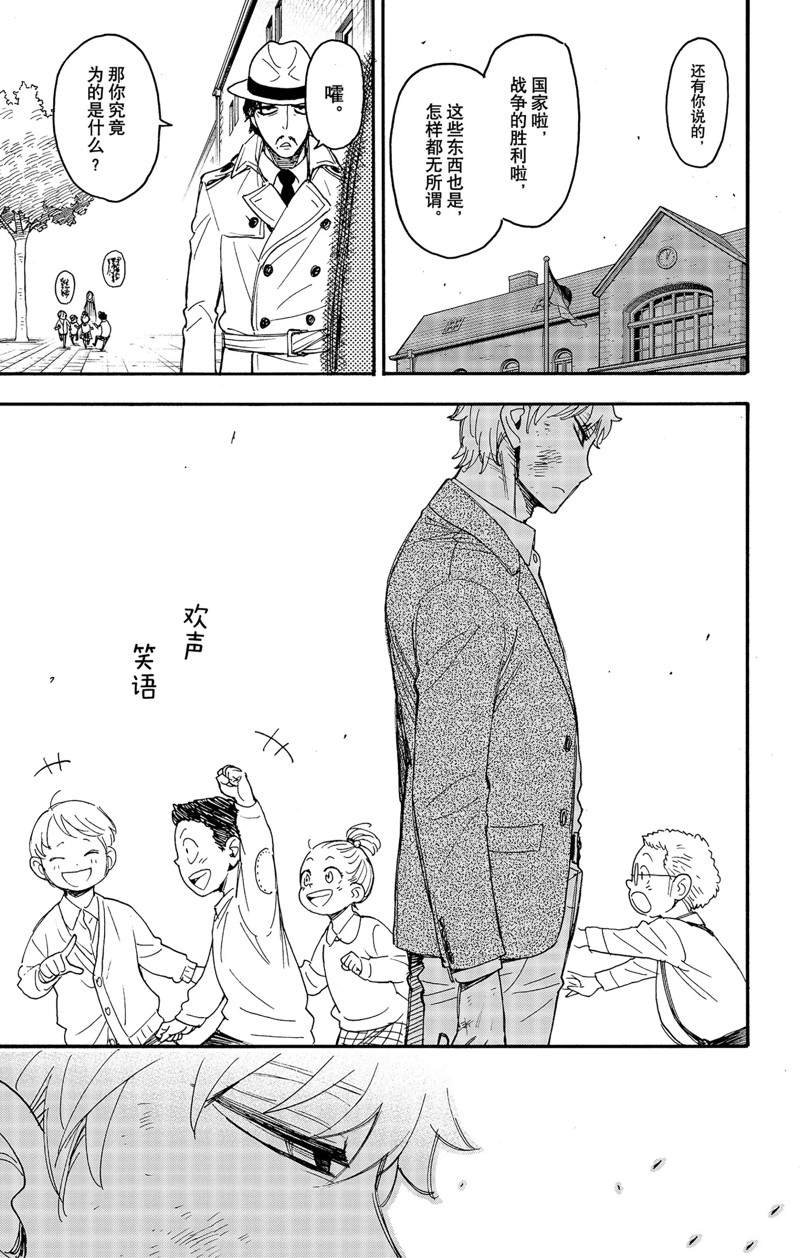 第62.3话