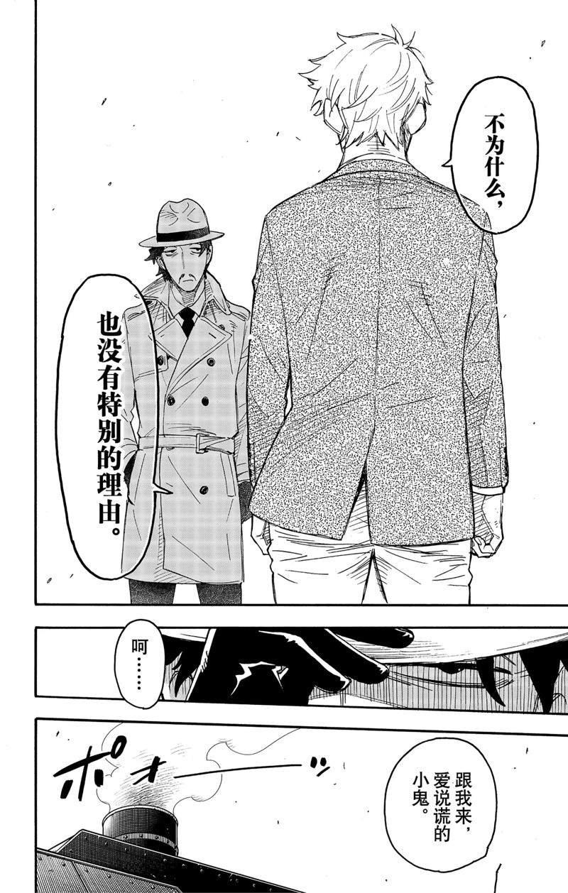 第62.3话