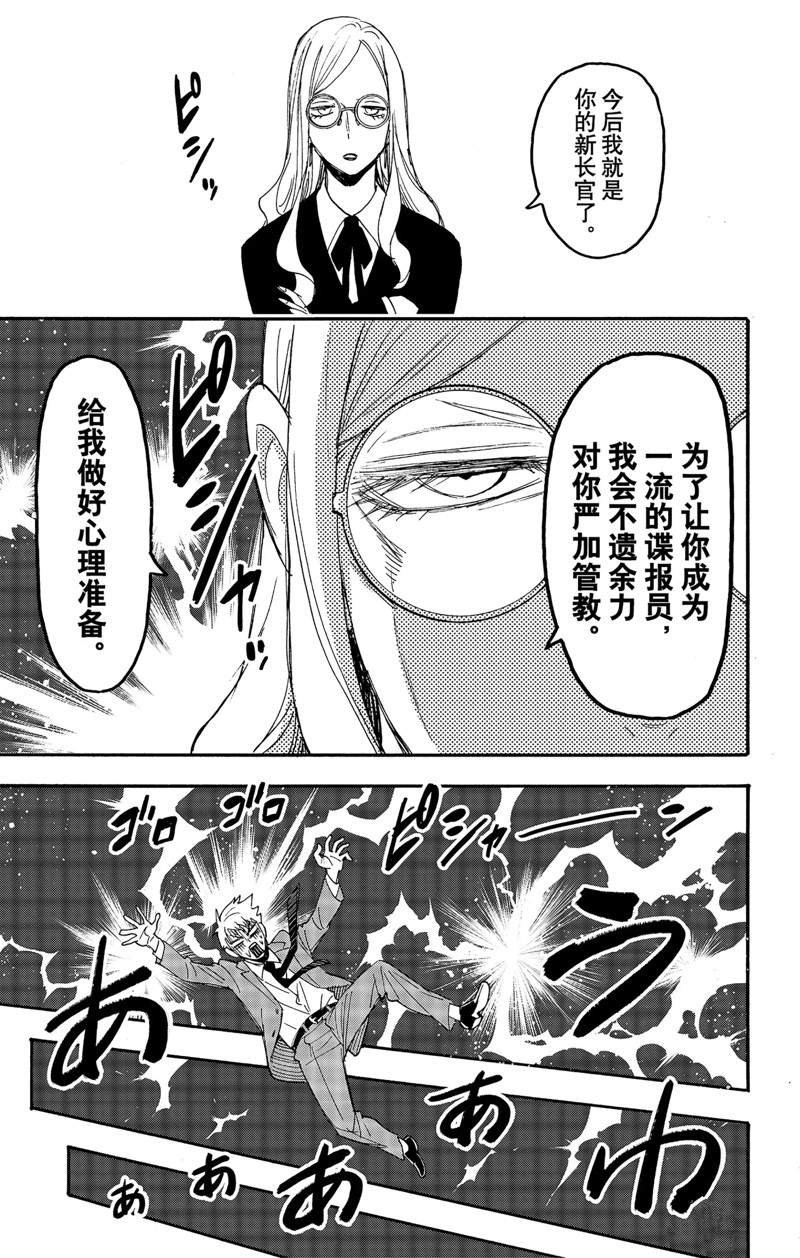 第62.3话