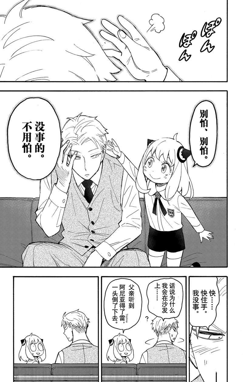 第62.3话