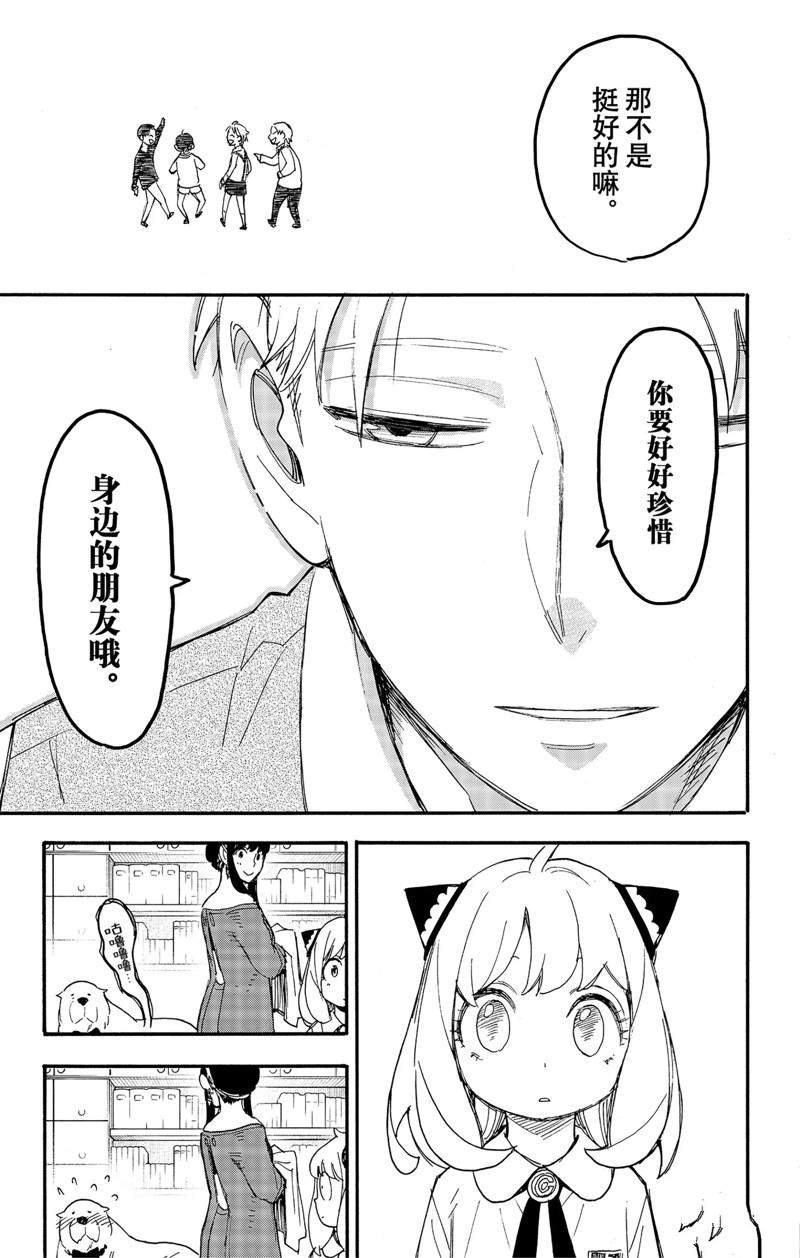 第62.3话