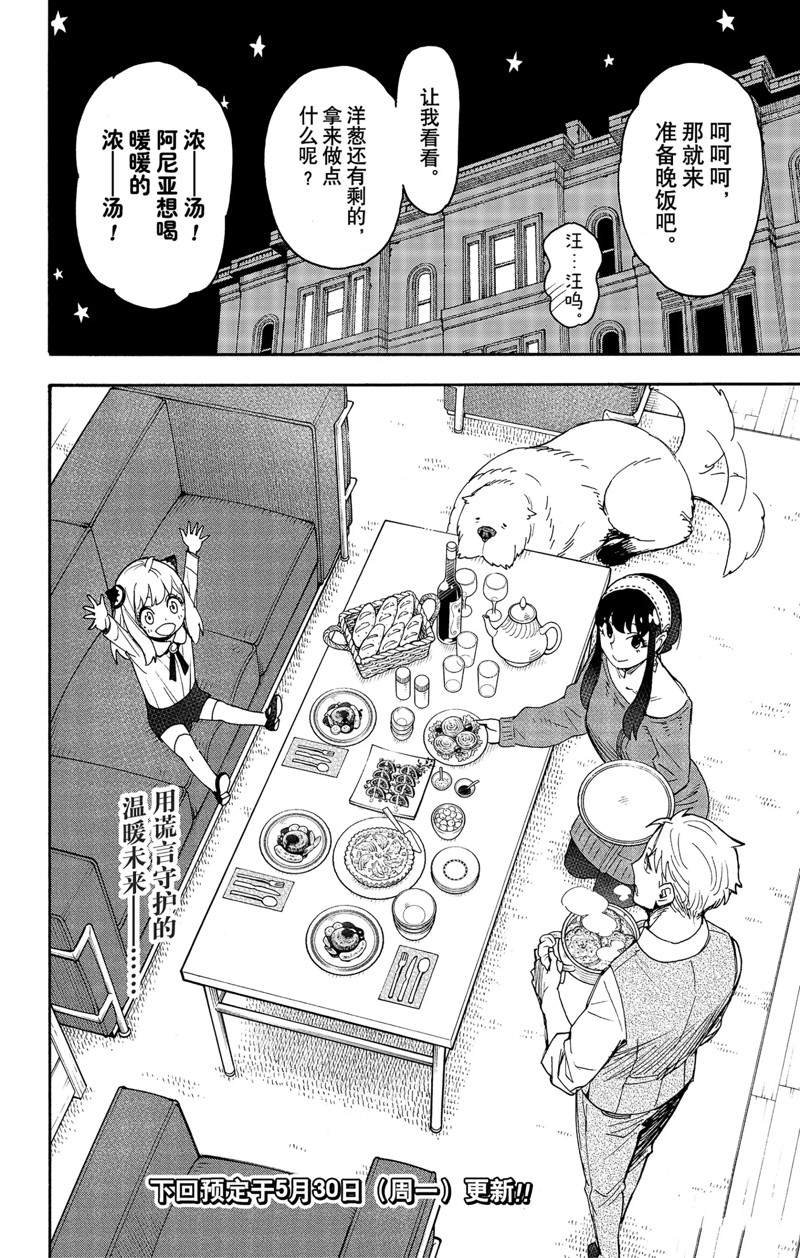 第62.3话