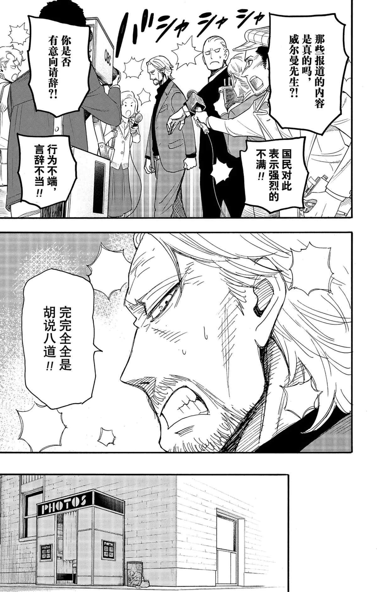 第63话 试看版