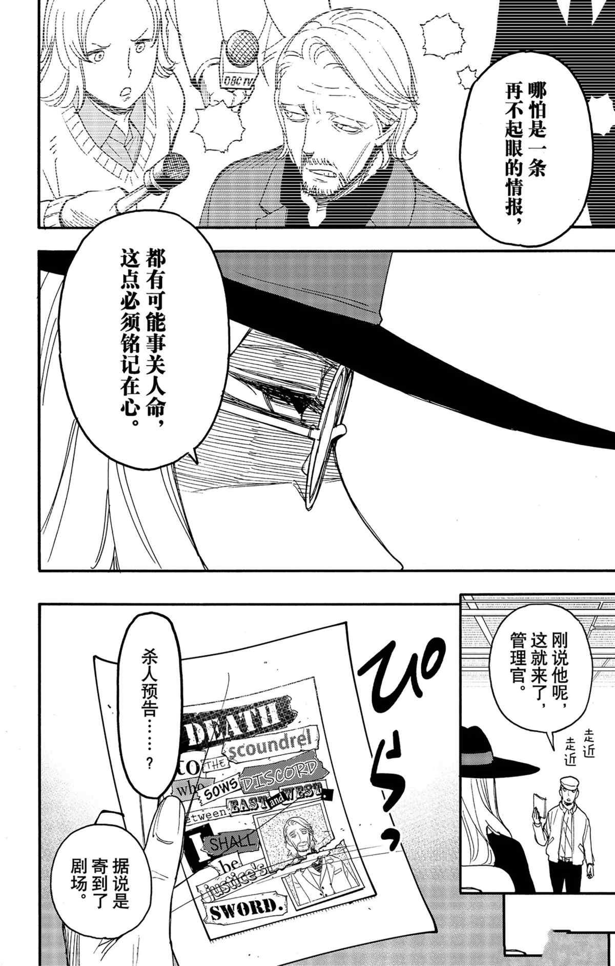 第63话 试看版