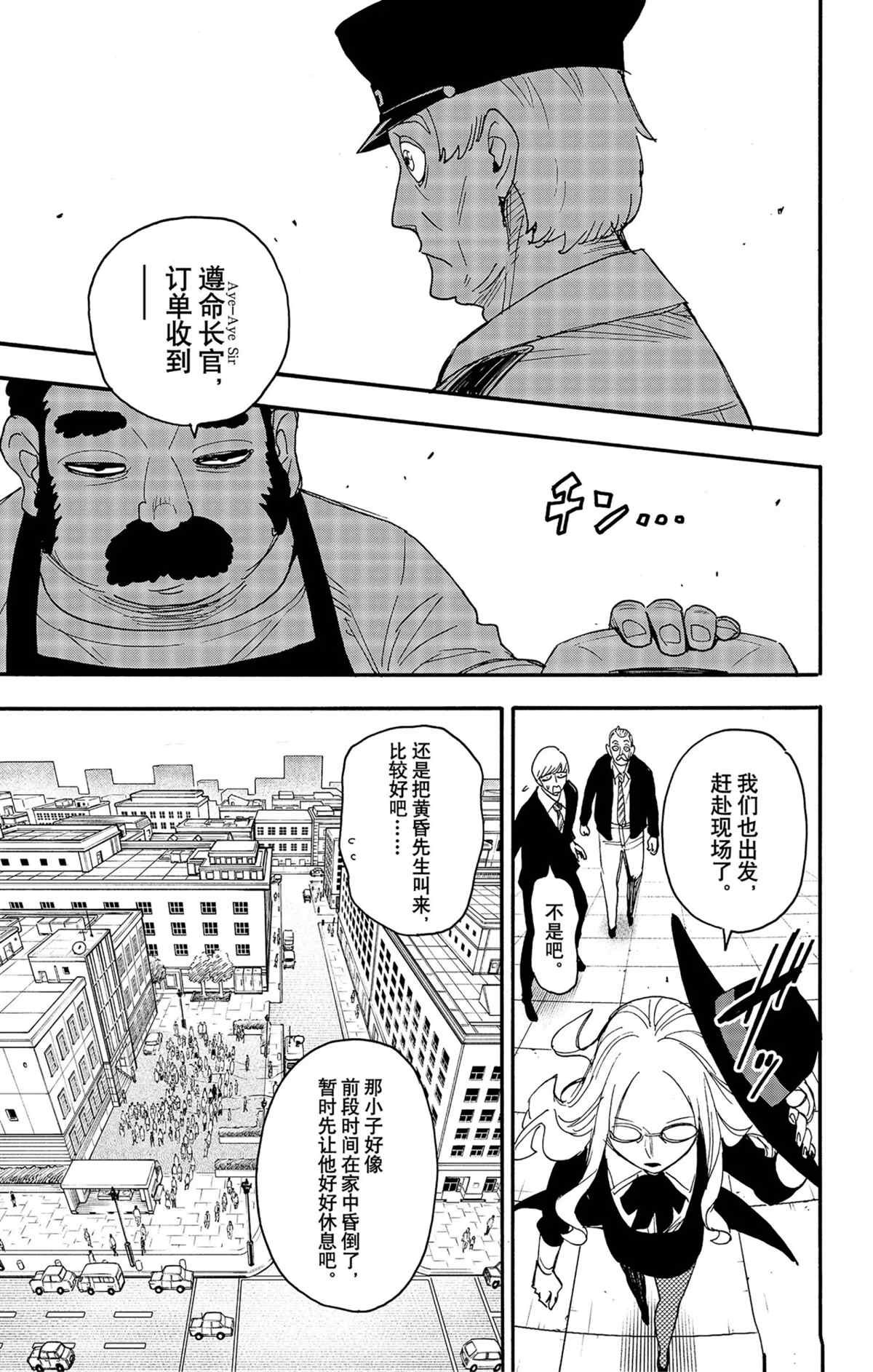 第63话 试看版