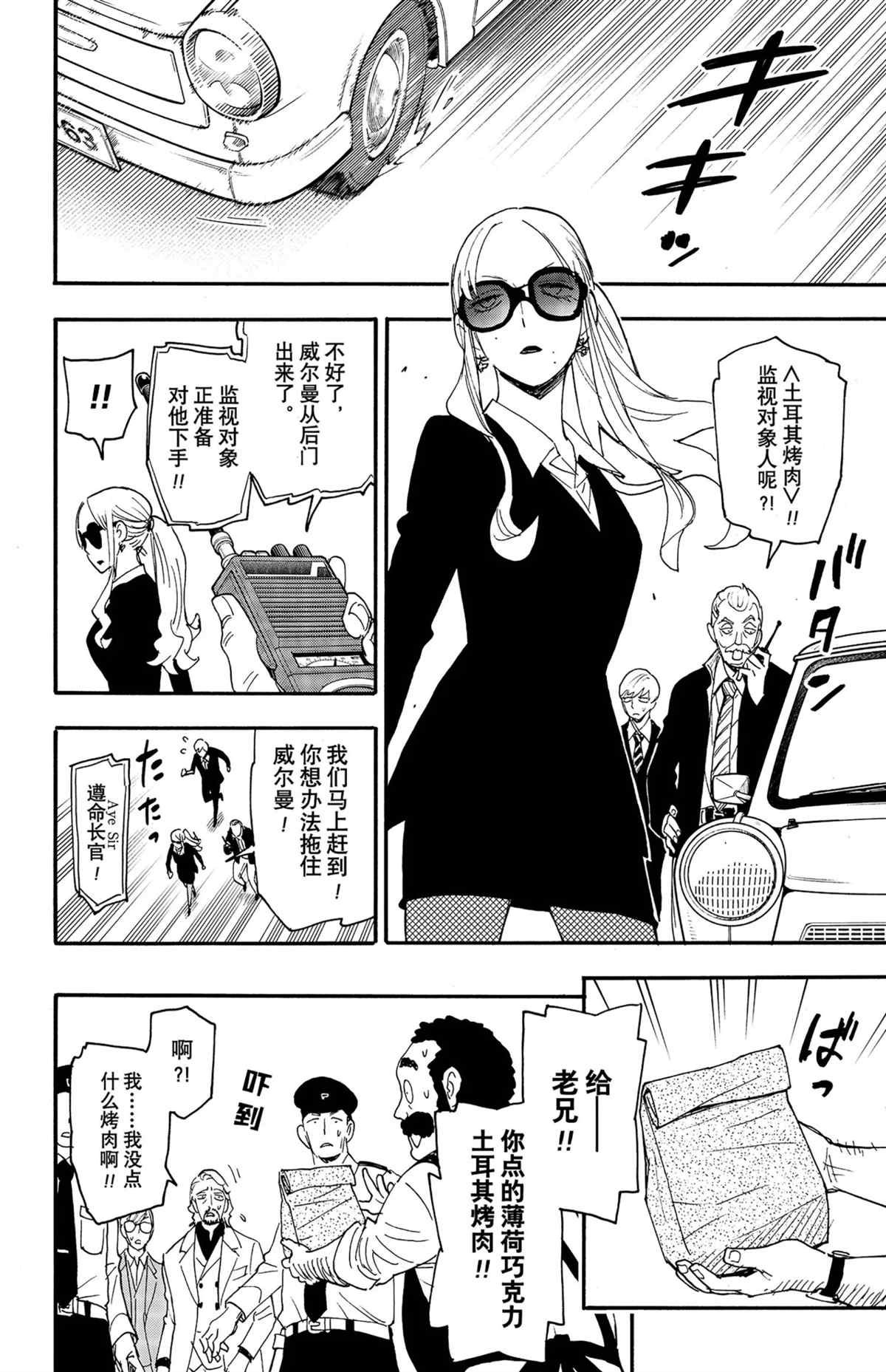 第63话 试看版