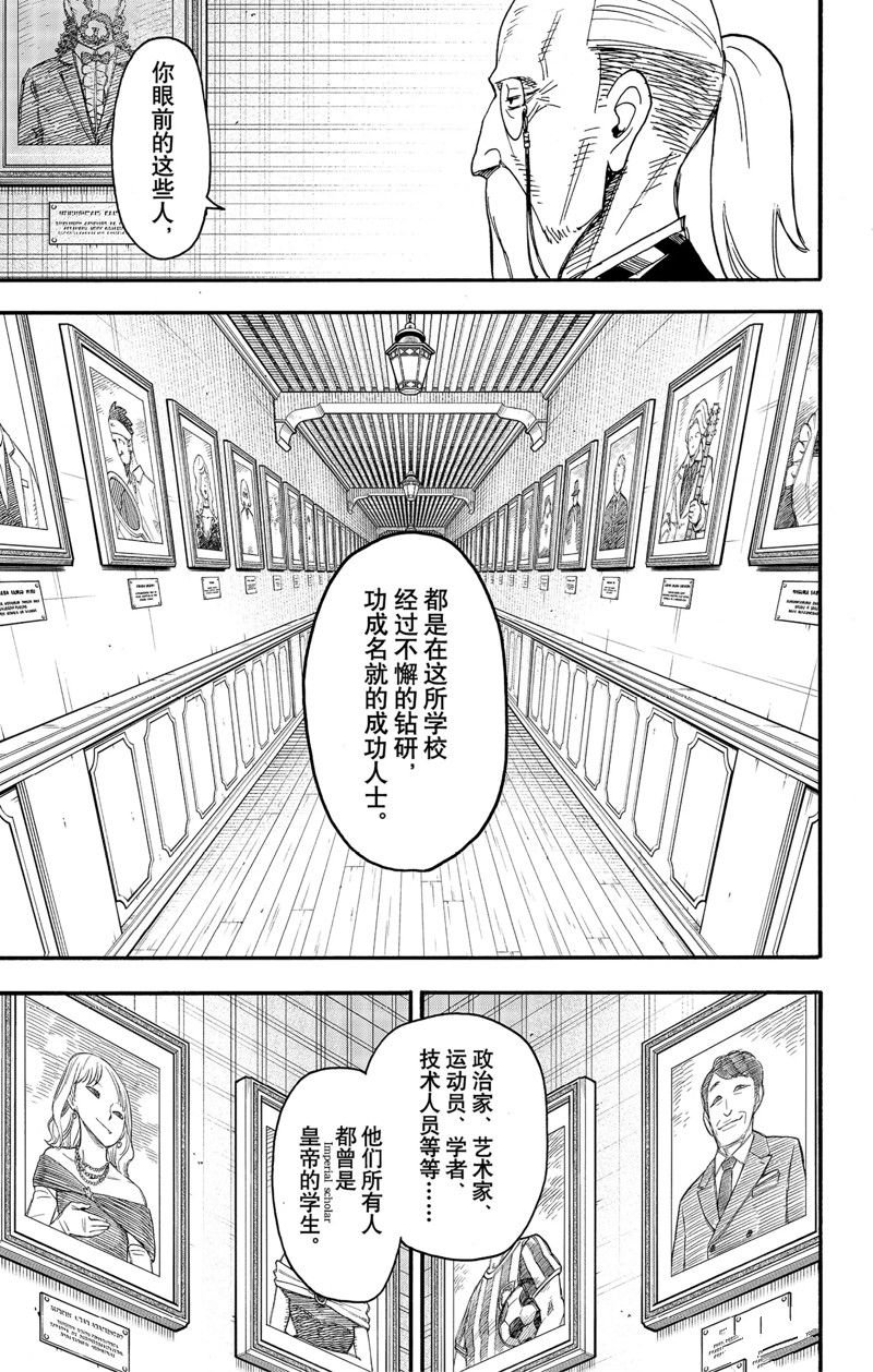 第64话 试看版